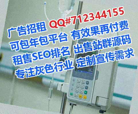 延安代怀口腔有限公司